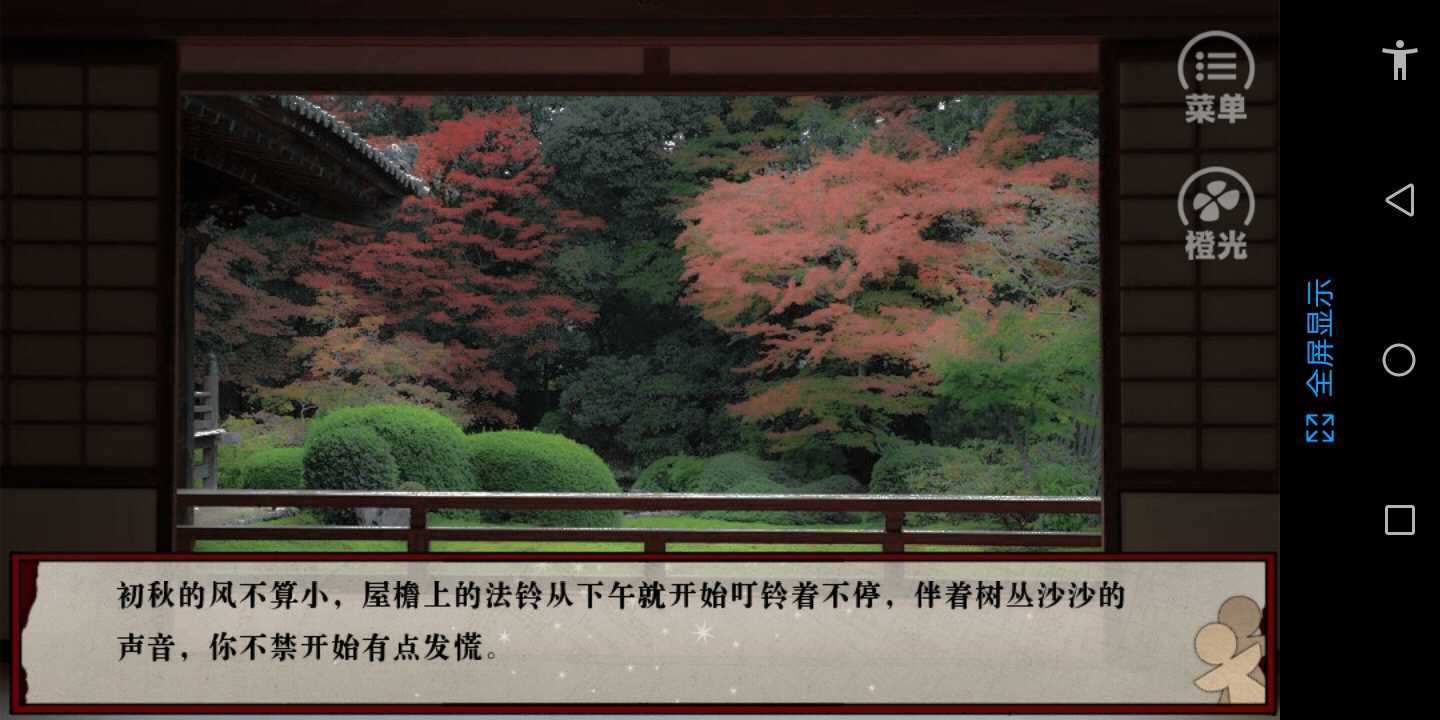 我在霍格沃茨偷偷修道截图2