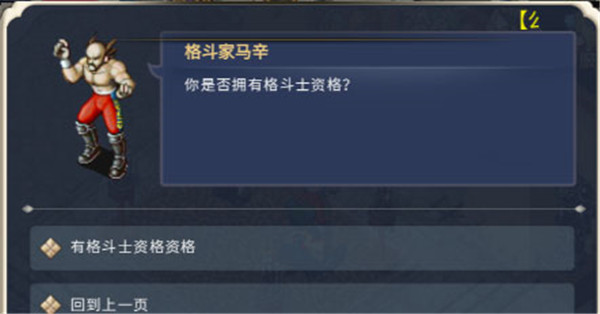 魔力宝贝回忆正版
