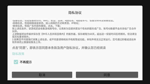 恐怖躲猫猫2手机版