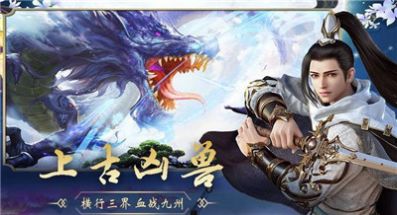 剑玲珑游戏内购版截图2