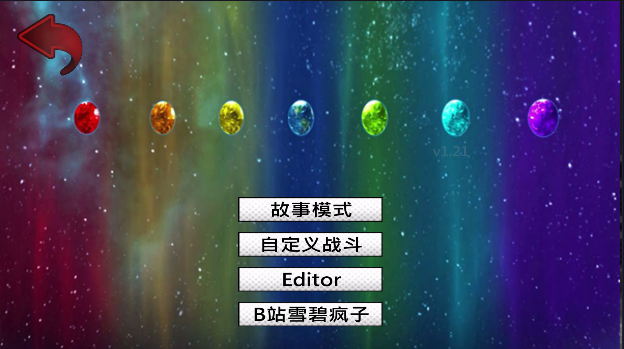 Super City截图0