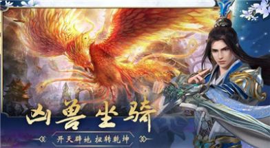 剑玲珑游戏内购版