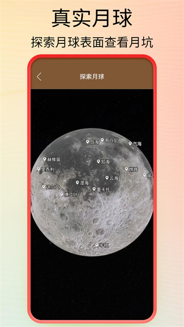 全球街景高清地图截图2