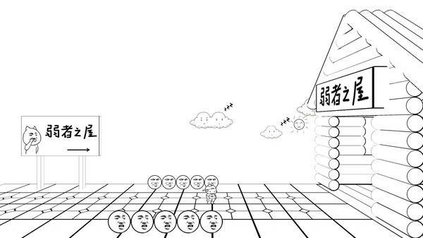 麦斯历险记截图1