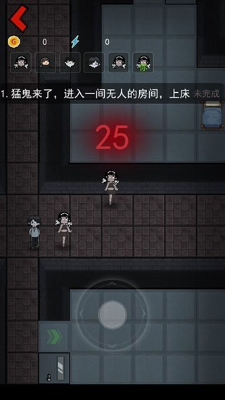 战地守卫猛鬼小屋