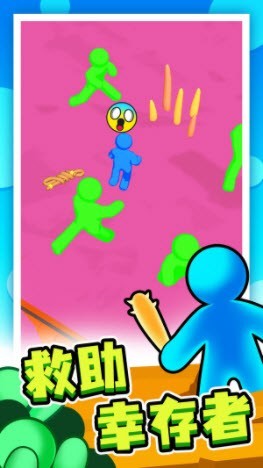 末日集结正版截图2
