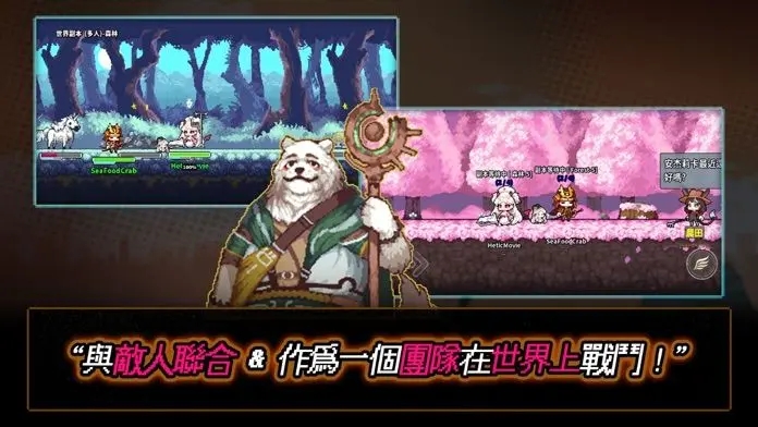 像素怪物谷最新版截图2