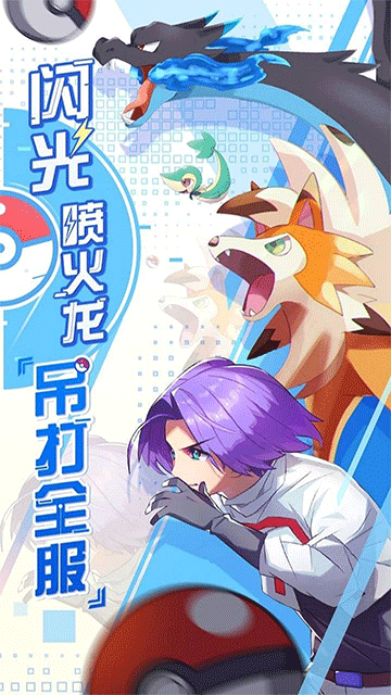 远古灵域截图0