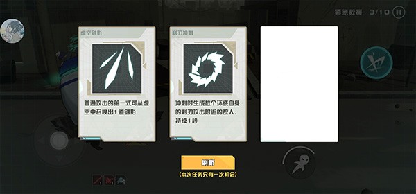 剑术冲刺最新版