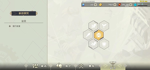 剑术冲刺最新版