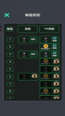 战地守卫猛鬼小屋截图0