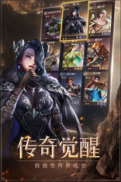 帝国雄师