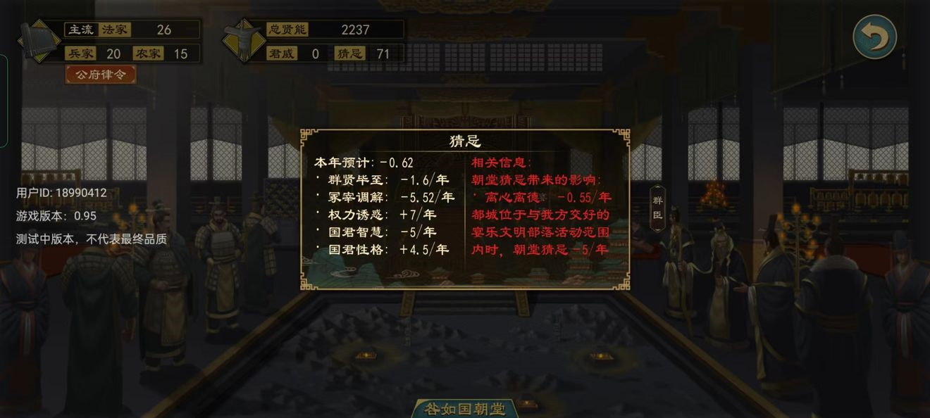 大周列国志正版