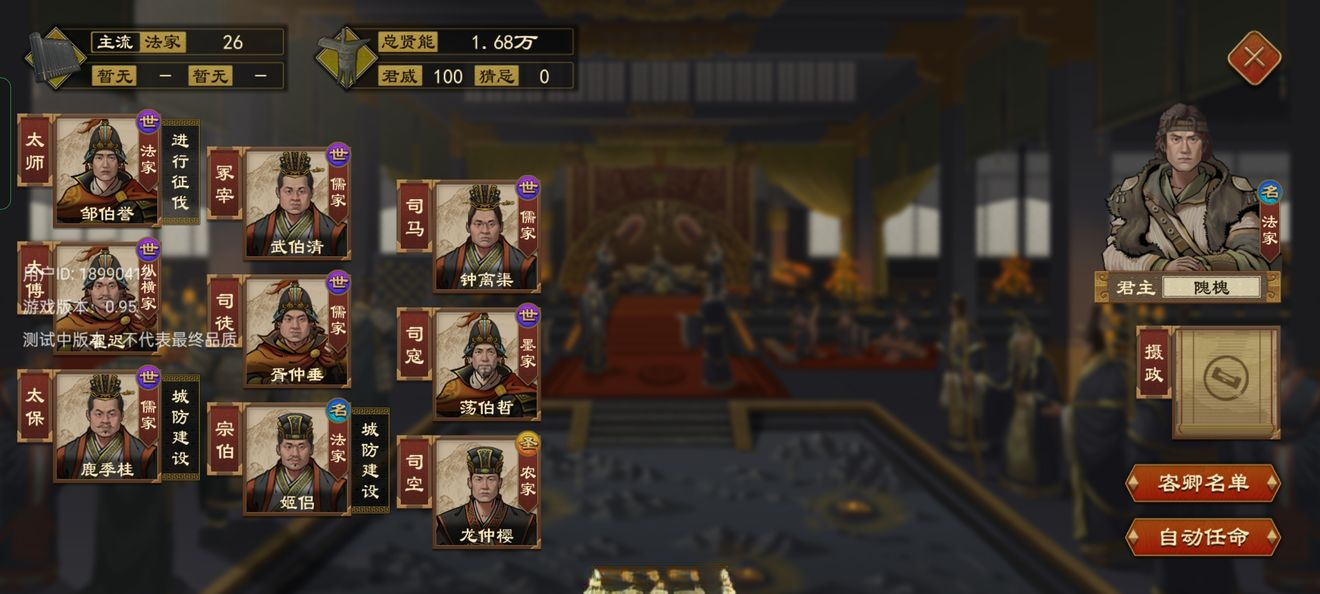 大周列国志正版