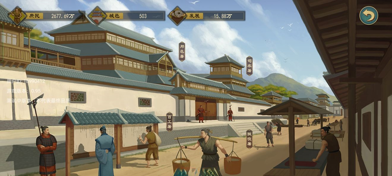 大周列国志正版