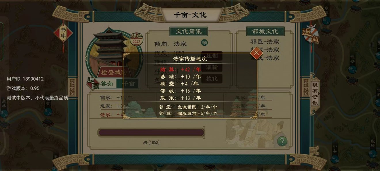 大周列国志正版