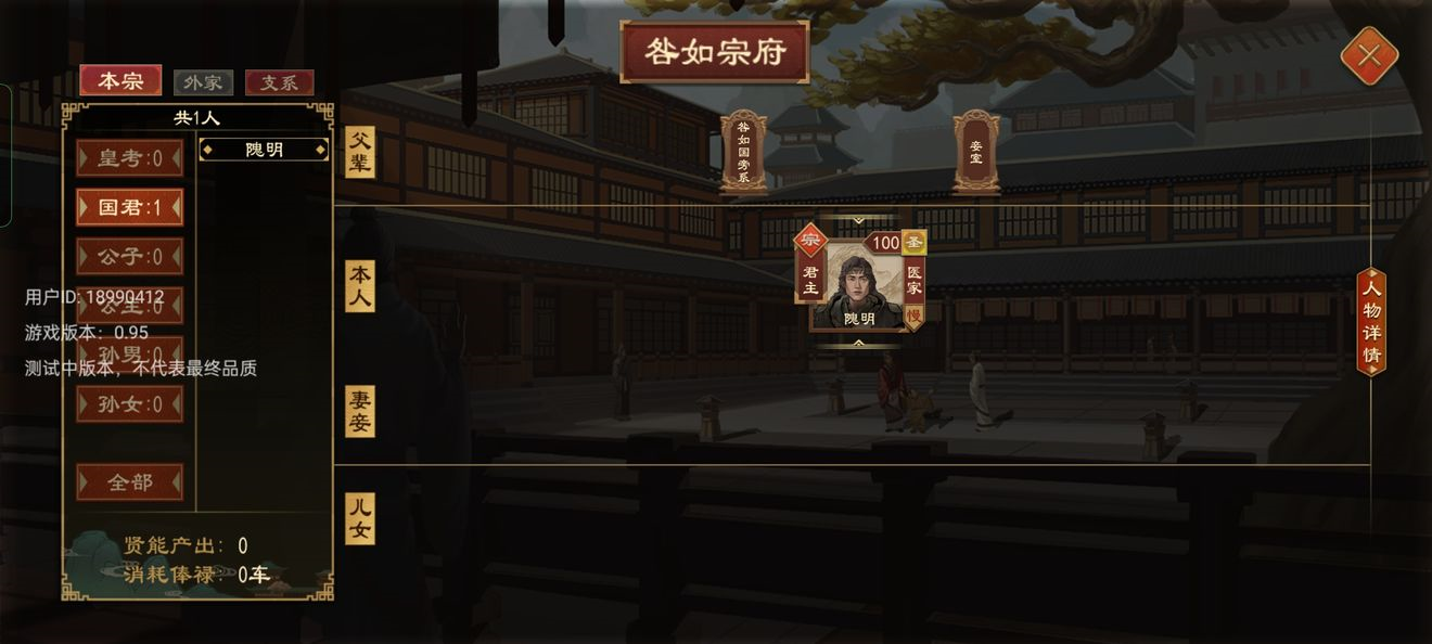 大周列国志正版