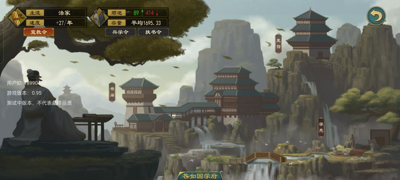 大周列国志正版