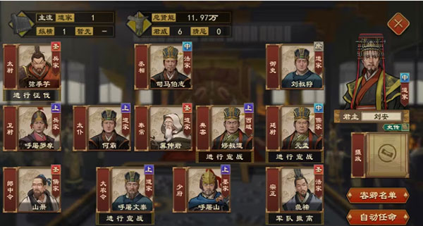 大周列国志正版