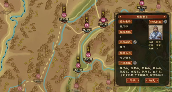 大周列国志正版