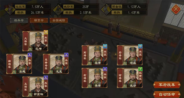 大周列国志正版