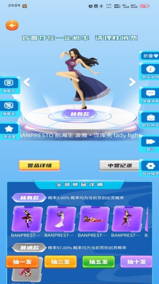 潮玩酷界截图2