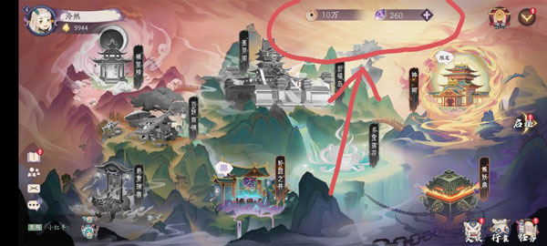 上古有灵妖