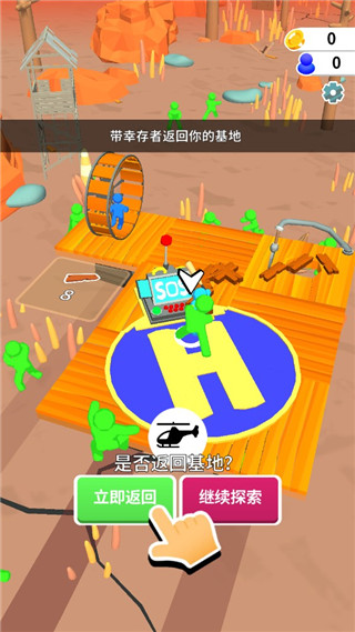 末日集结正版