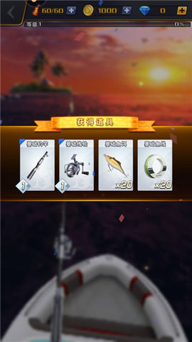 世界钓鱼之旅2026最新版