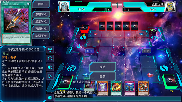 ygomobile截图2