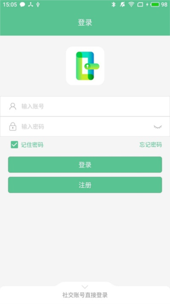 智能锁小宝截图2