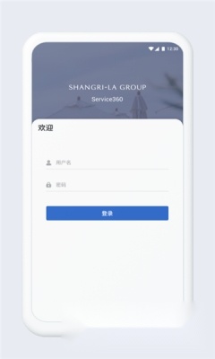 Service360截图1