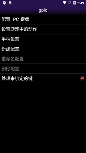 NGP.emu模拟器汉化版截图3