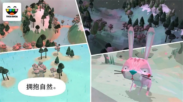 托卡大自然免费最新版截图0