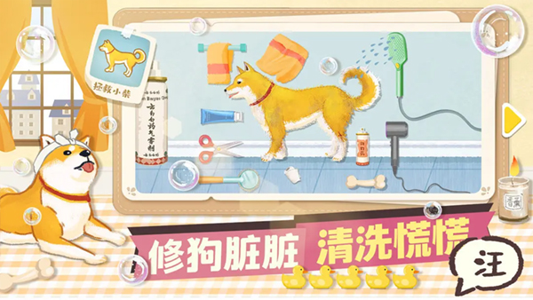 超级收纳馆最新版截图3