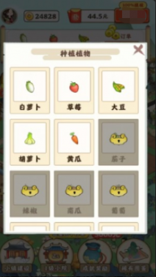江南小院红包版截图1