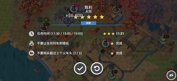 铁路工程师