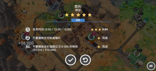 铁路工程师