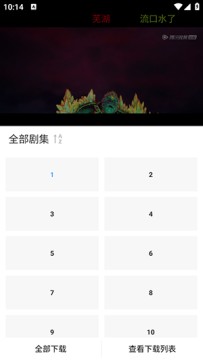 漫漫国正版