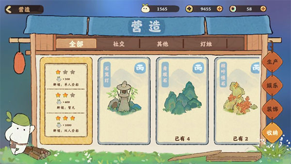 桃源深处有人家游戏