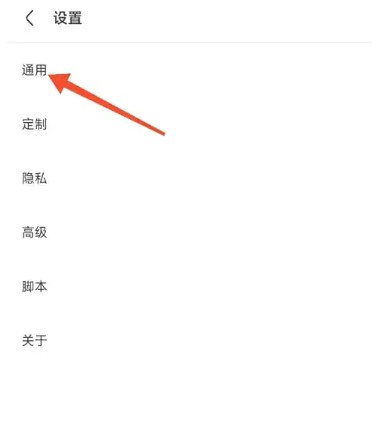 via浏览器apk安装包