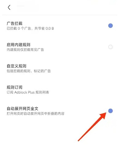 via浏览器apk安装包