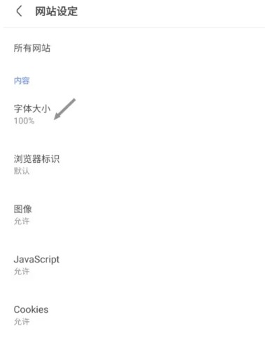 via浏览器apk安装包
