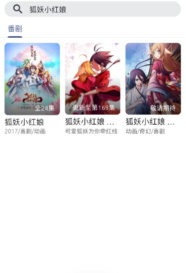 anich动漫网页版