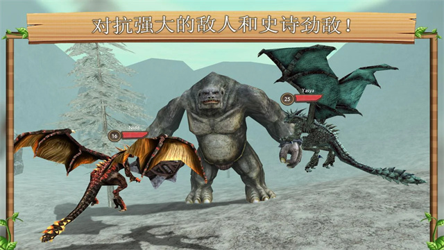 龙族模拟器最新版截图4
