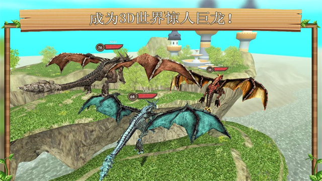 龙族模拟器最新版截图2