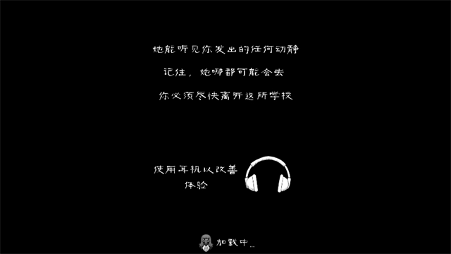 鬼修女截图3