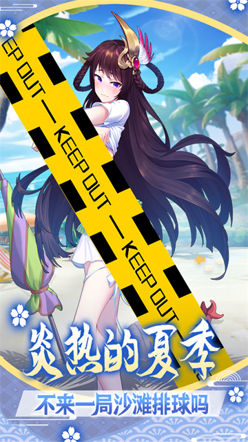 萝莉养成计划游戏截图4