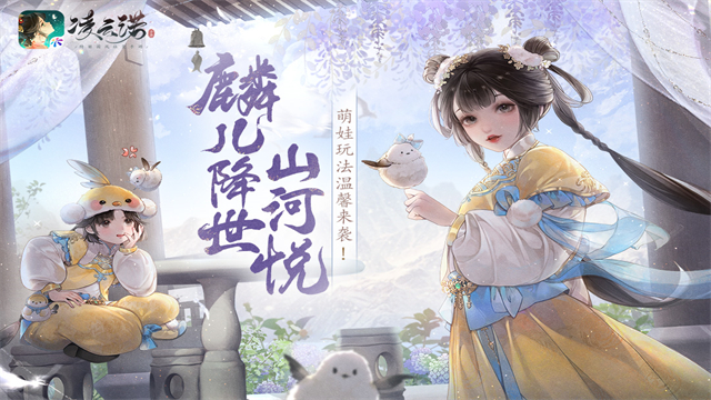 凌云诺最新版截图0