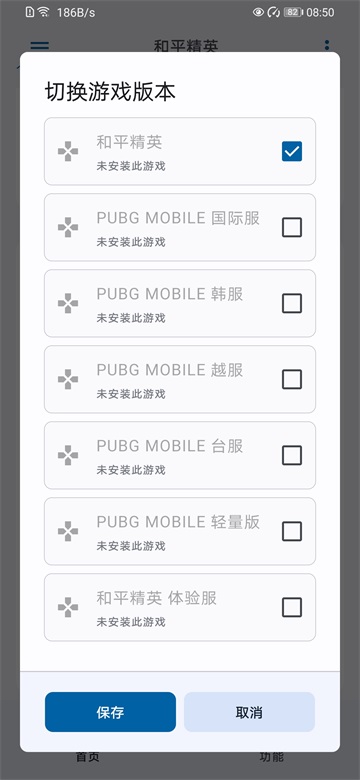 优画工具箱正版截图1